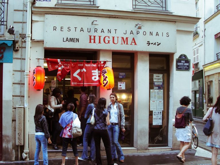 Restaurant japonais Higuma